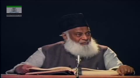 Tafseer Surah An-Nisa (Ayat 85 to 92) By Dr. Israr Ahmed | 16/26