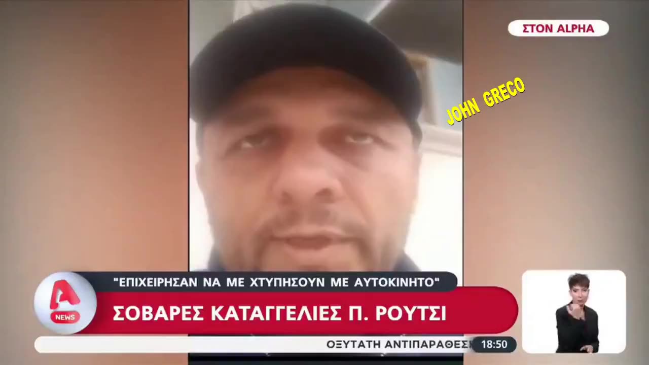 Kαπου... στη #ΚΟΛΟΜΒΙΑ της Ευρωπης ‼️‼️👀