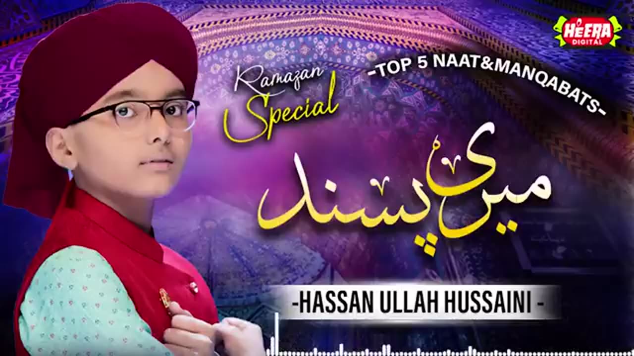 Syed Hassan Ullah Hussaini __ Ramadan Kareem Special __ Meri Pasand __ Audio Juke Box