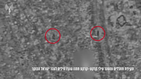 🛡️🚀 Israel Iran War | IDF Targets IRGC Troops and Missile Launchers | RCF