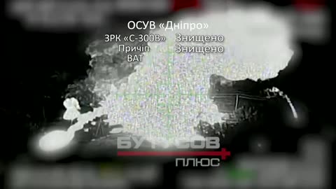 Ukrainian Attacks Destroy Russian S300 Launcher and Support Vehicles(Full)