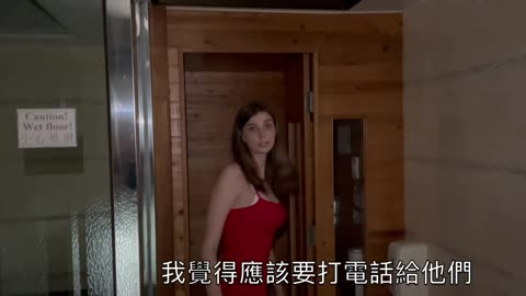 佳娜去Motel被騙了
