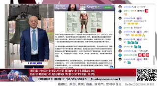 【路德时评】习共南部战区派四艘万吨驱逐舰赶赴南中国海挑衅美菲澳“肩并肩”联合和军演，激化地区局势意味着什么？5/9/2024【路德/Mascot】