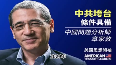 Gordon Chang has made his move! From the WTO to 2025, he was behind all of it