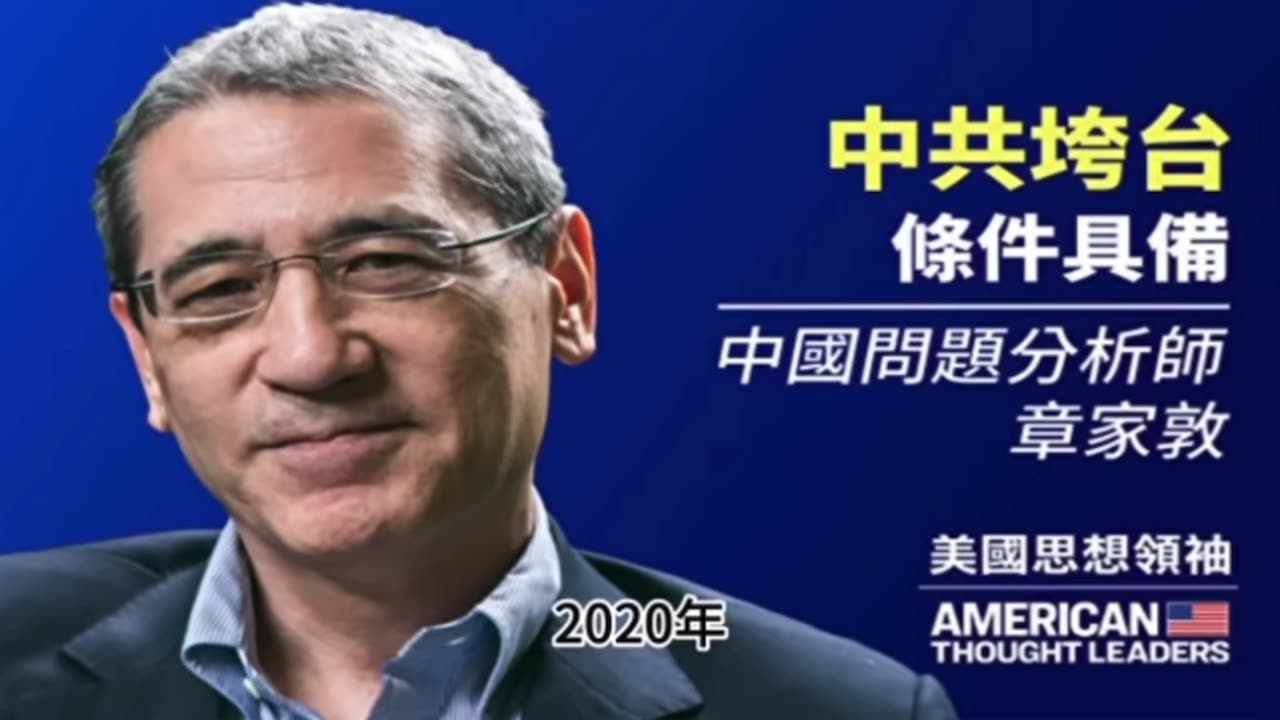Gordon Chang has made his move! From the WTO to 2025, he was behind all of it