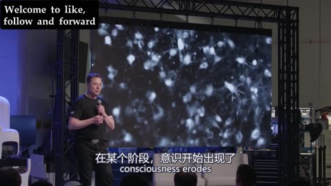 Musk's Neuralink press conference
