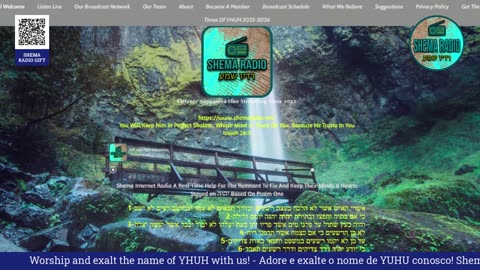 Shema Internet Radio Live Daily Stream