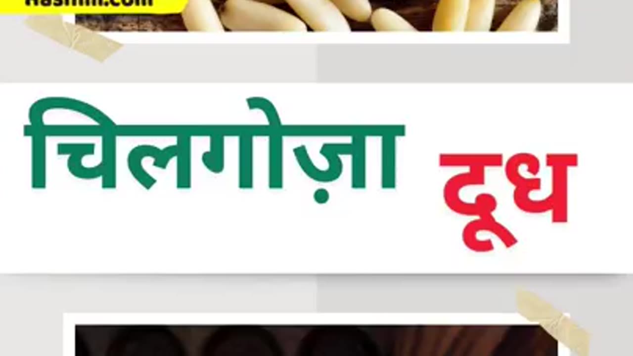 Amazing Benefits of Chilgoza and Milk