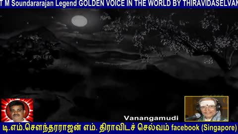 Old Is Gold (evergreen) T M Soundararajan Legend Vol 163 Vanangamudi