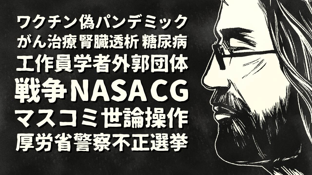 【エンドゥ】問題【切り抜き】