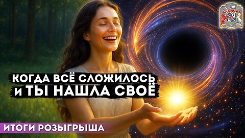 Когда всё сложилось — и ты нашла СВОЁ на курсах Экзогипноза Тимура Андара