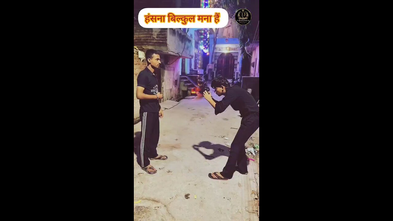 अच्छा सिला दिया तूने