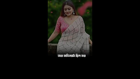 বিশ্বাস ভাঙতে জানে