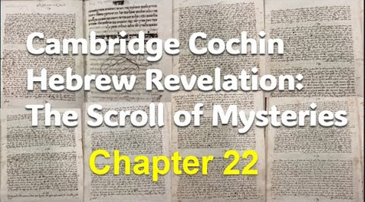 Cochin Hebrew Revelation: The Scroll of Mysteries Chapter 22