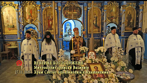 20251127.1 Adaševci, Večernje bogosluženje