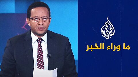 بريطانيا نحو رفع سقف الردع الأوروبي أمام روسيا__ قراءة تحليلية في ما وراء الخبر