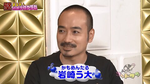 【中字】神舌 221105 - 心牆藝人矯正企劃