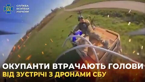 Drone Attack
