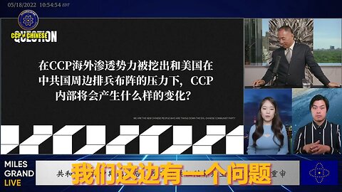 Steve Wynn的事情，会开启美国两党前所未有的一场内部的挖共匪利益链的斗争！所有和中共勾兑的、渗透的人全部都会被挖出来，一个不剩！这两党一定会共同立法，挖出共产党的所有奸细，然