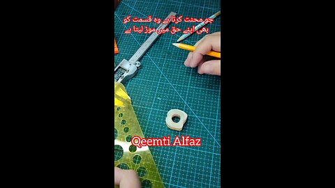 Kismat Halaat Aur Mwaqy Ye Sah Baad Mein Aate Hein