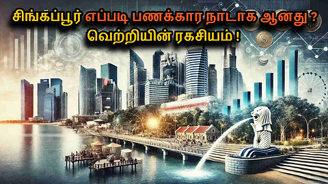 How Singapore Became So Rich in Tamil | The Story of Growth and Prosperity