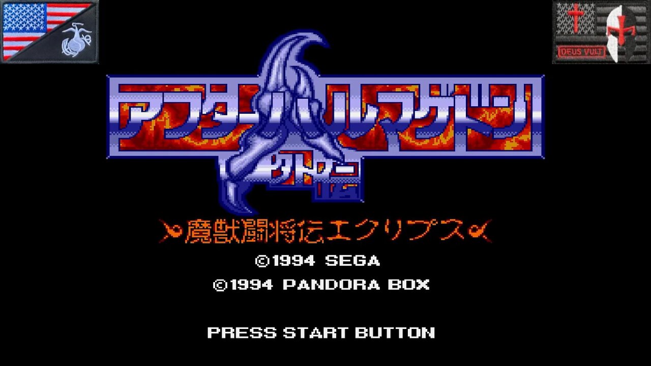 アフター・アルマゲドン・外伝・魔獣闘将伝：エクリプス (Mega CD - Attract Mode) [JP Only]