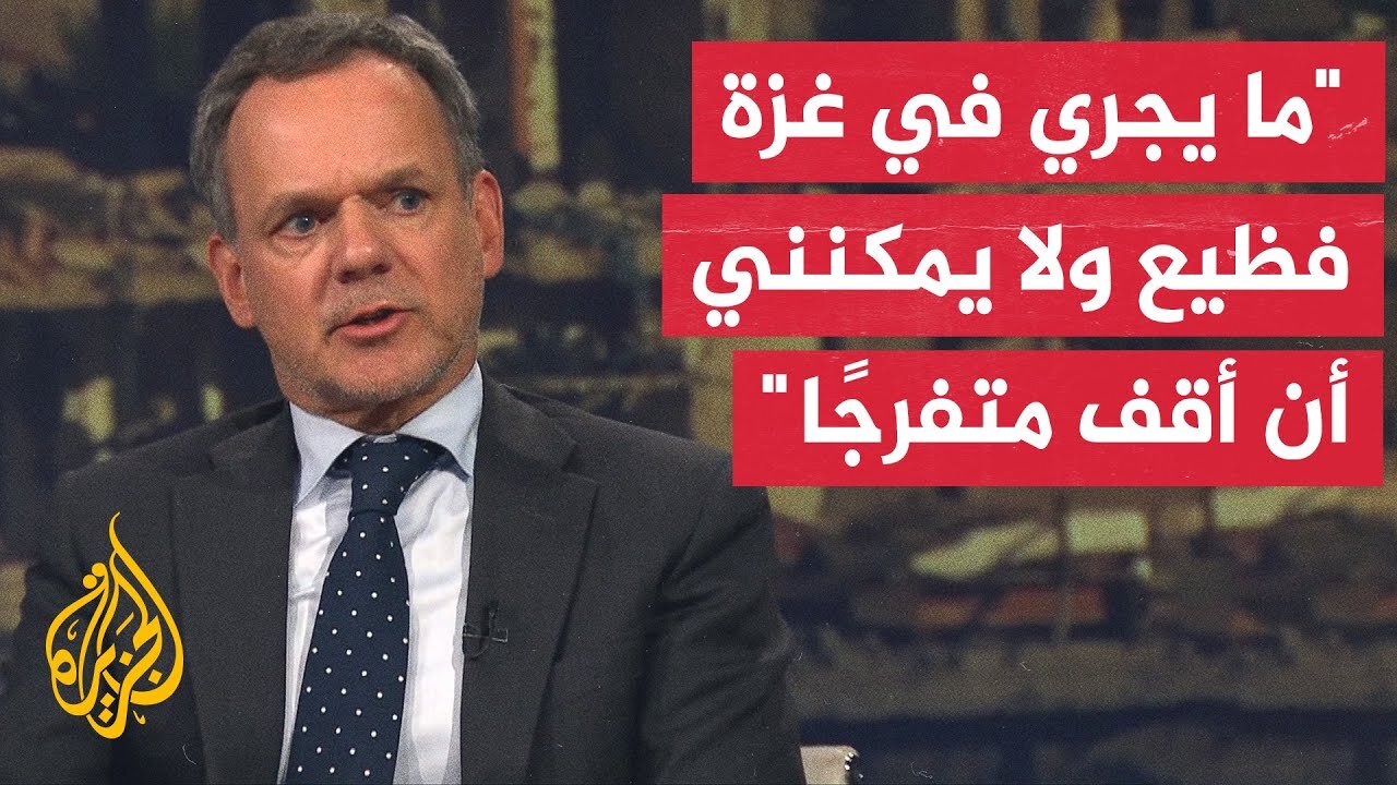 وزير الخارجية الهولندي_ ما يجري في غزة فظيع ونتحرك مع الاتحاد الأوروبي لاتخاذ خطوات ملموسة