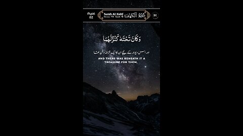 MASHAALLAH QUR'AN Recitation ♥️