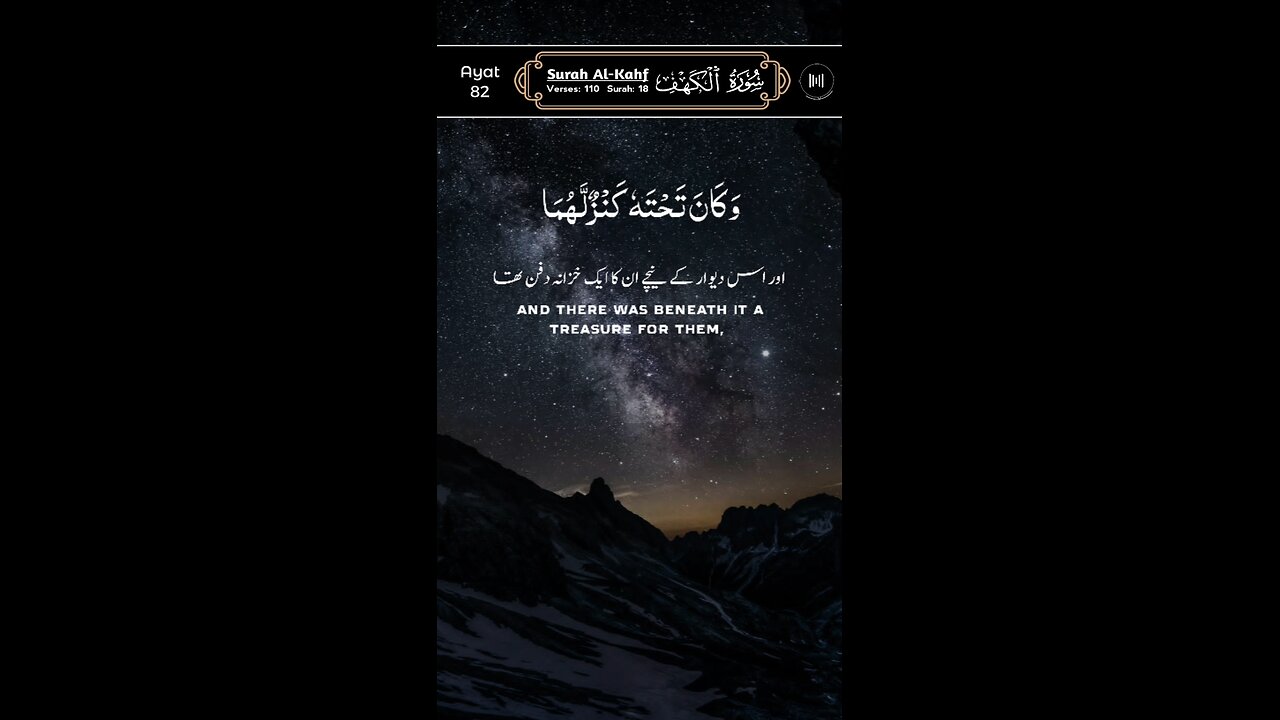 MASHAALLAH QUR'AN Recitation ♥️