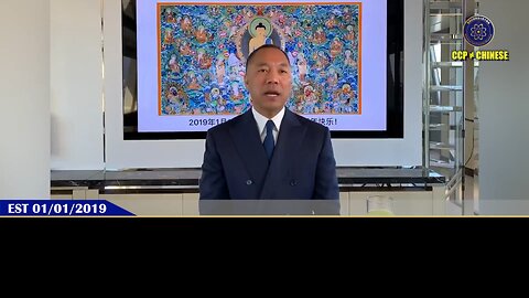 【 #量子伊一谈】 第169期 宗教与信仰1 郭先生视频【二】 中国历史上凡是对某个教和信仰进行重大打击，变成运动的时候，就是这个王朝覆灭的时候！今天共产党做的一切和义和团、齐奥塞斯