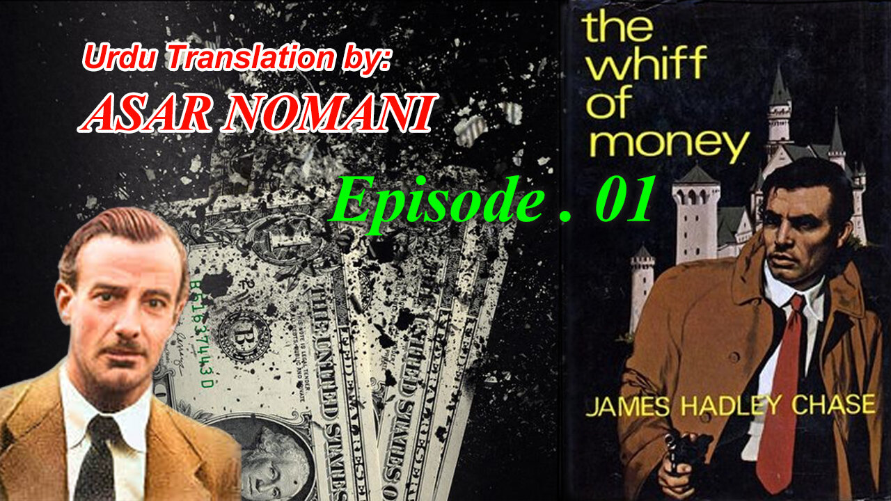 The Whiff of Money by James Hadley Chase. 1st Episode. Urdu Translation.