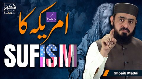 Sufism | Shoaib madni