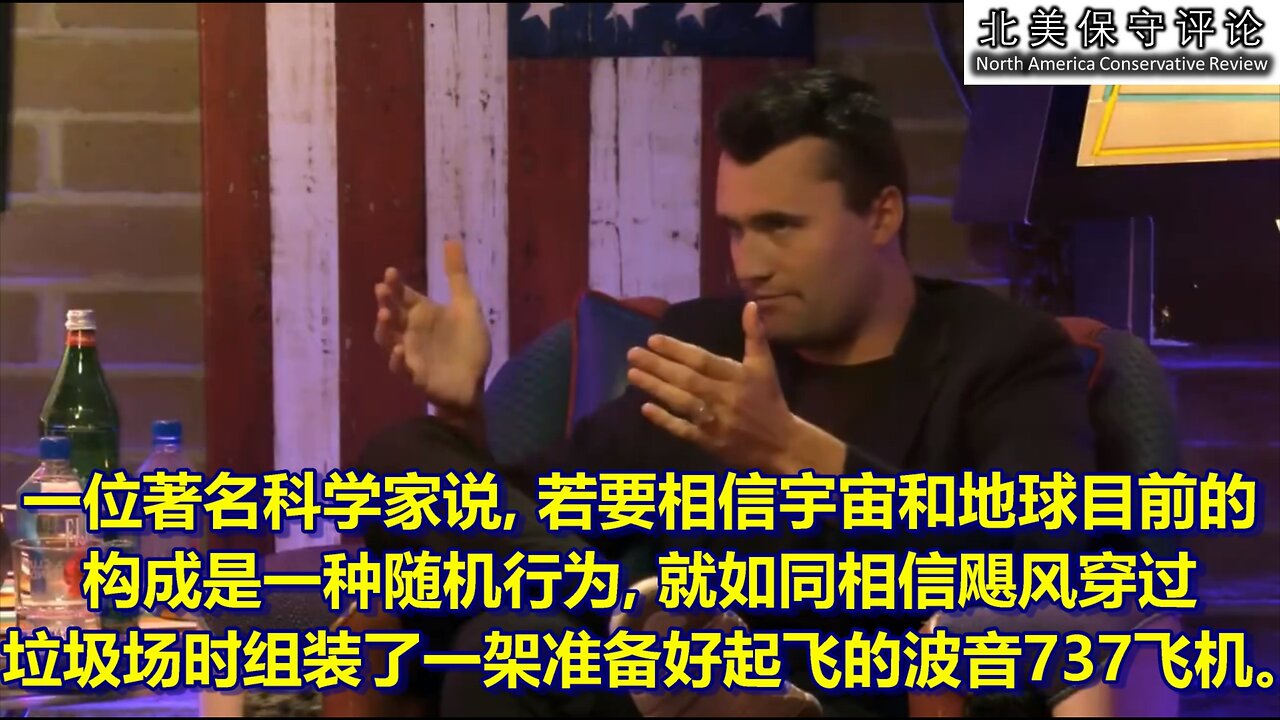 与比尔·马赫探讨基督教