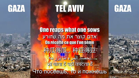 ONE REAPS WHAT ONE SOWS