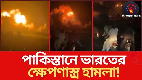 India vs Pakistan War | India Attack on Pakistan at Late Night