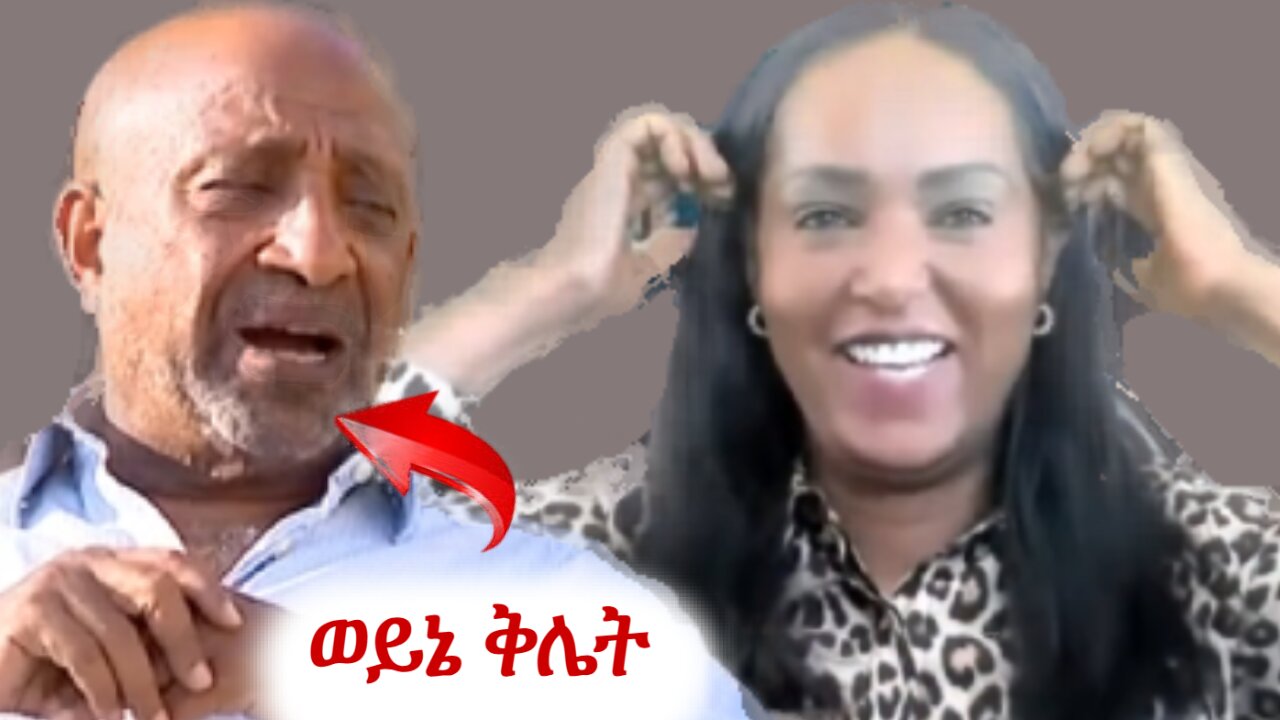 የካድሬዎች የቁልቁለት ጉዞ