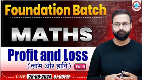 MATH CLASS, PROFIT AND LOSS CLASS #5