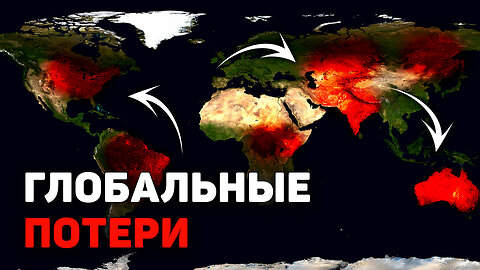 Ты точно это видел в своей ленте! Катастрофы, которые потрясли 6 континентов за 7 дней