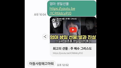 최고의 선물:주 예수 그리스도