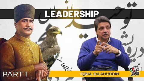 Iqbal Salahuddin | Leadership | میر کارواں | Part 1