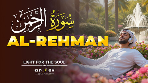 Surah Ar-Rahman | Echoes of Divine Mercy | Al Qamar Production