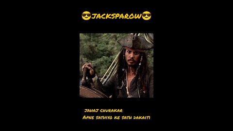 एक बड़े जहाज को चुराकर अपने साथियों के साथ डकैती करूंगा_#jacksparrow_#shorts