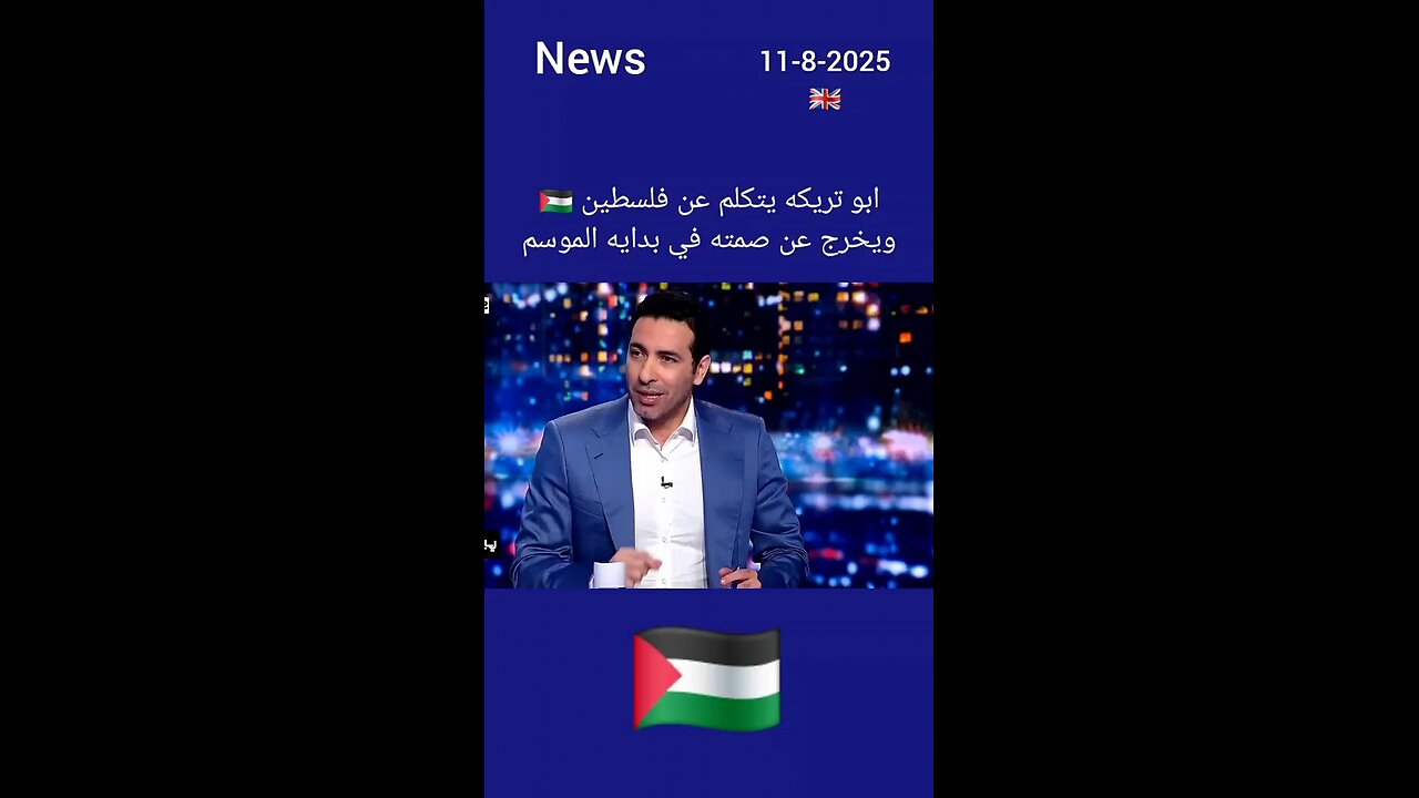 فلسطين