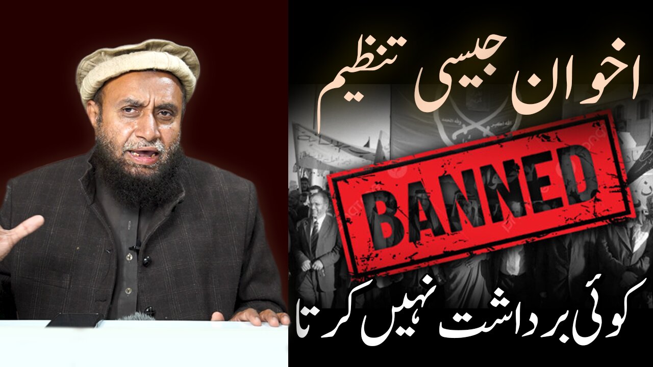 Can Nobody Tolerate Ikhwan? | Hamid Kamaluddin