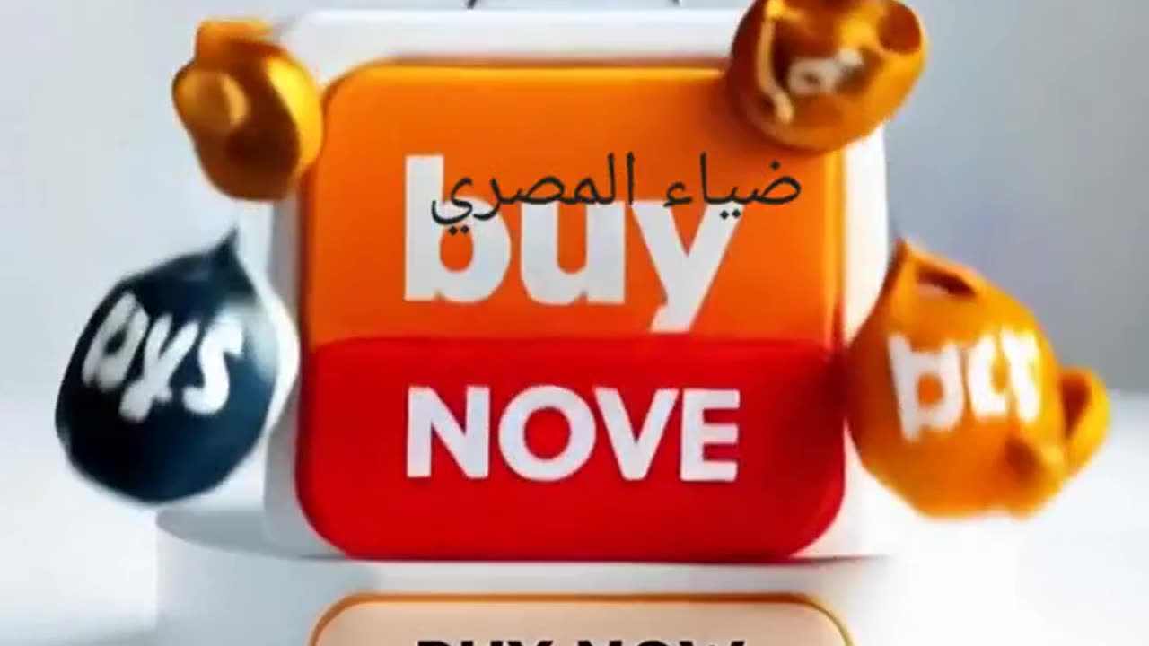 Buy now