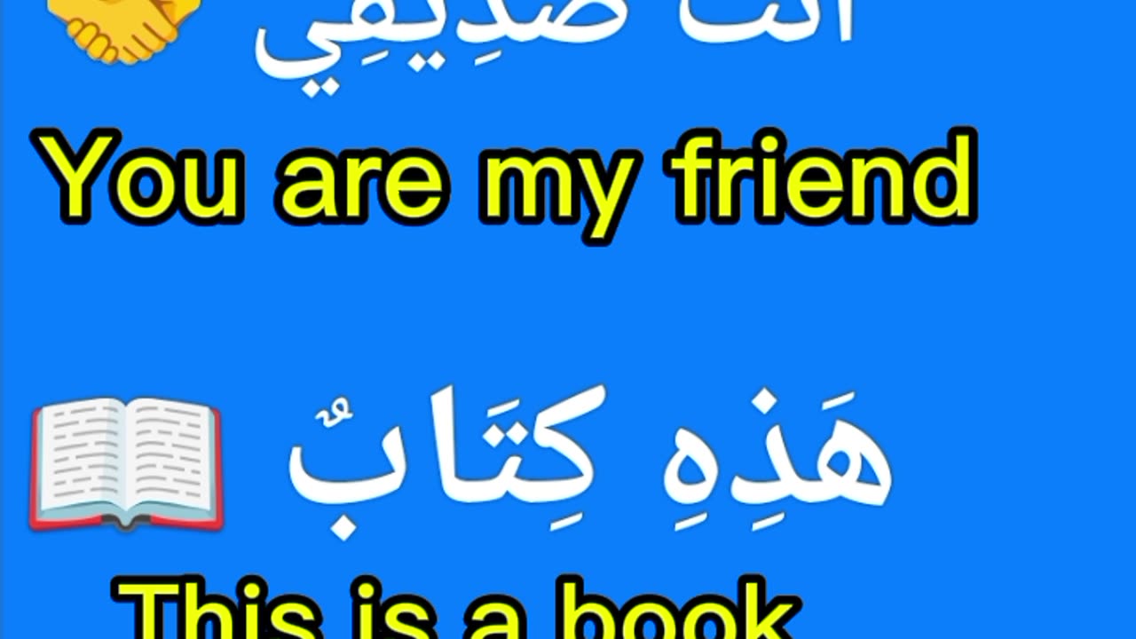 Daily useful words