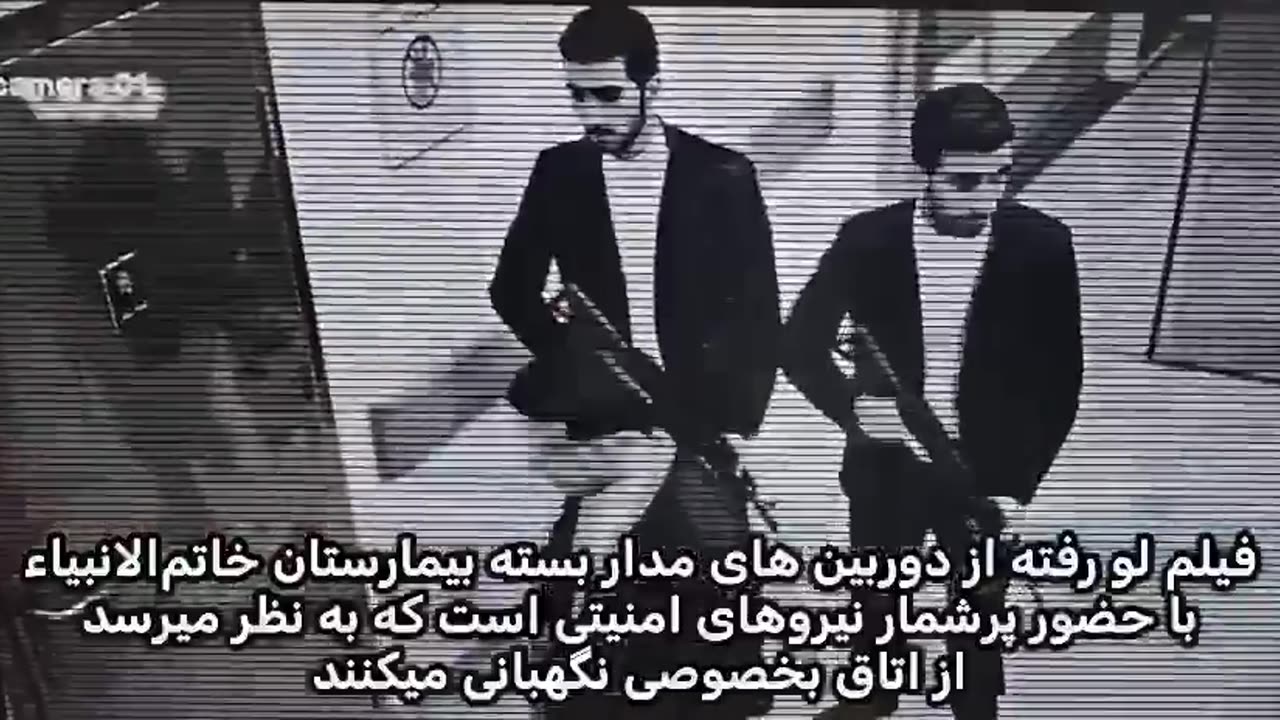 ICYMI: Video circulates of inside the Khatam Al-Anbiya Hospital in Iran