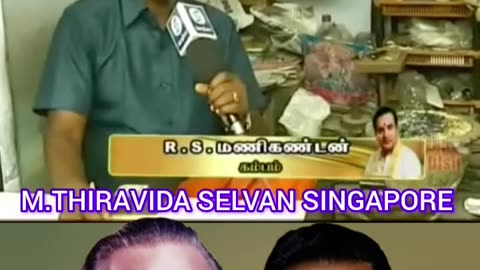 TAMAL NADU டிஎம்எஸ் ரசிகர்கள் TMS LEGEND M.THIRAVIDA SELVAN SINGAPORE TMS FANS 2025 PART 58