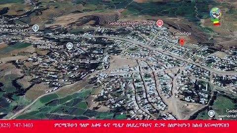 ሰበር ዜና አድማ ብተናዉ ሊፈርስ ነዉ!!! ጎንደር ዝከረ ገደብየ የፋኖ ጀብድ!! በወሎ ሶስት ሻለቃ ተደመሰሰ!!!