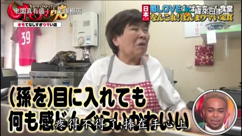 20240302_老闆真有趣!人氣爆棚店-2